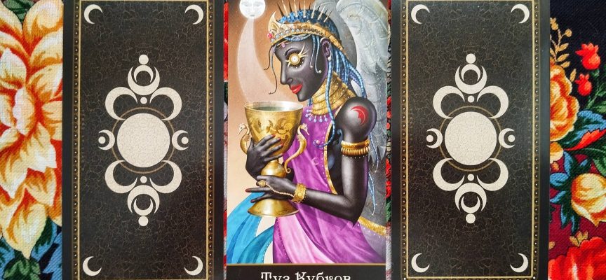 Magical Door for Friday, October 24, 2025