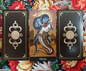 Magical Door for Thursday, October 29, 2026