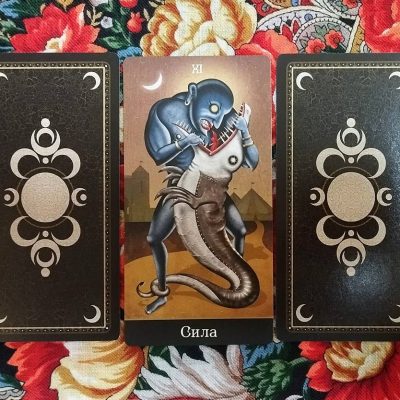 Magical Door for Wednesday, October 29, 2025