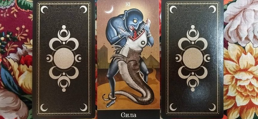 Magical Door for Wednesday, October 29, 2025