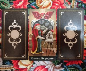 Magical Door for Friday, October 31, 2025