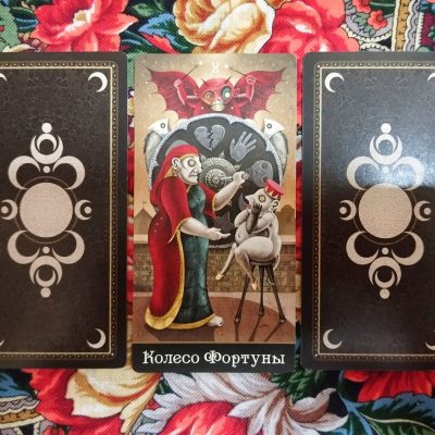 Magical Door for Friday, October 31, 2025