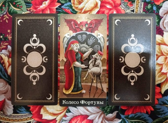 Magical Door for Friday, October 31, 2025