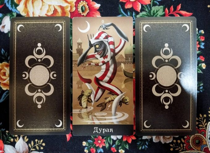 Magical Door for the Weekend of November 15-16, 2025