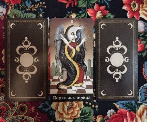Magical Door for Friday, September 11, 2026