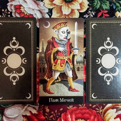 Magical Door for Wednesday, November 26, 2025