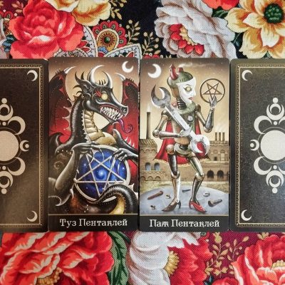 Magical Door for Thursday and Friday, November 27–28, 2025