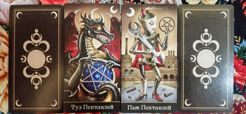 Magical Door for Thursday and Friday, November 27–28, 2025