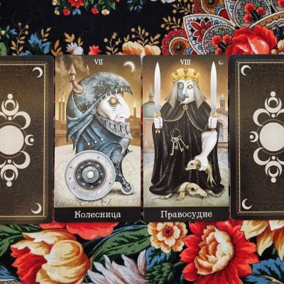 Magical Door for the Weekend of November 29-30, 2025