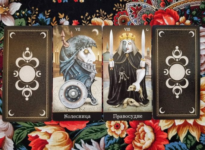 Волшебная дверь на выходные 29-30 ноября 2025