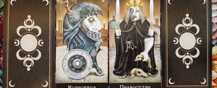 Волшебная дверь на выходные 29-30 ноября 2025