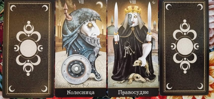 Волшебная дверь на выходные 29-30 ноября 2025