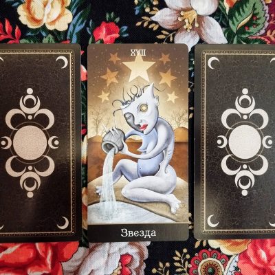 Magical Door for Tuesday, December 2, 2025