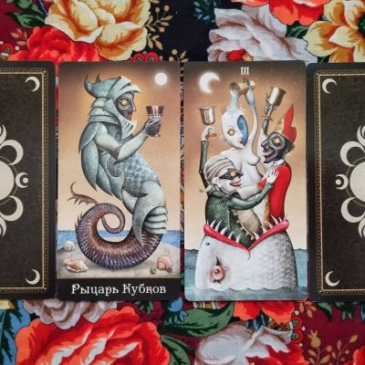 Magical Door for the Weekend of December 6–7, 2025