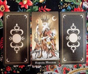 Magical Door for Monday, December 15, 2025