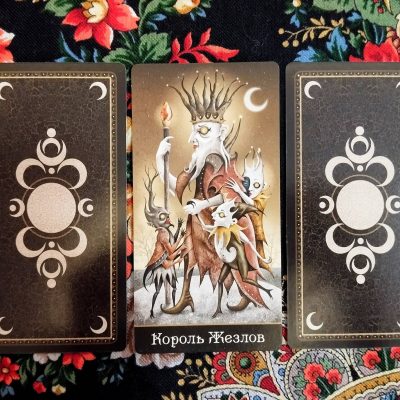 Magical Door for Monday, December 15, 2025