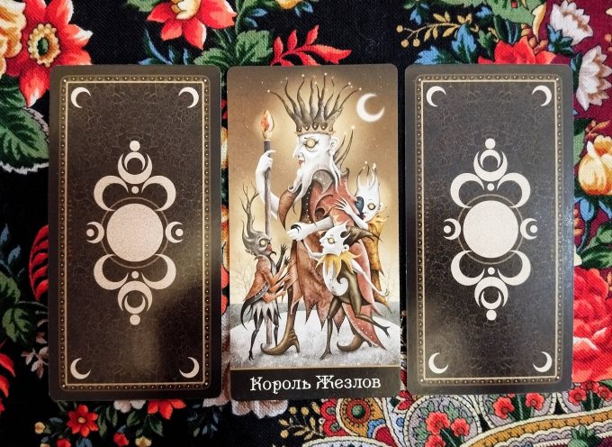 Magical Door for Monday, December 15, 2025