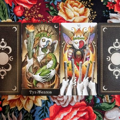 Magical Door of Yule — December 20–21, 2025