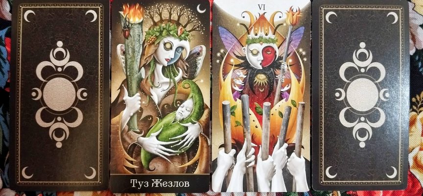 Magical Door of Yule — December 20–21, 2025