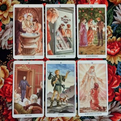 Раскрываем карты к Йолю