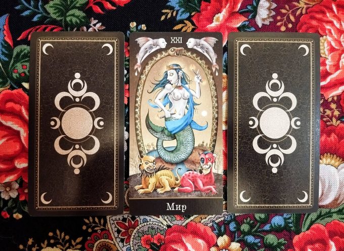 Magical Door for Thursday, December 25, 2025