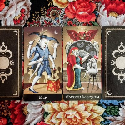 Magical Door for the Weekend of December 27–28, 2025