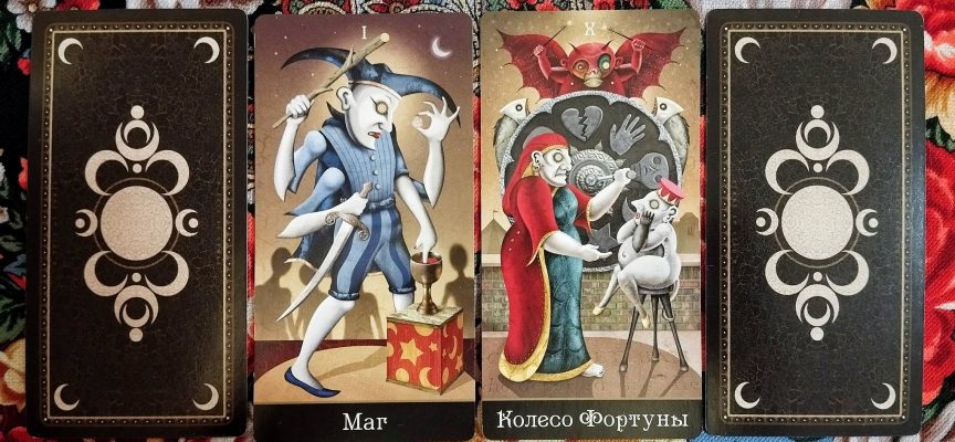 Волшебная дверь на выходные 27-28 декабря 2025