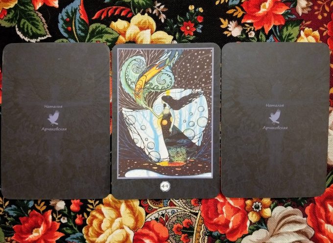 Magical Door for Thursday, February 19, 2026