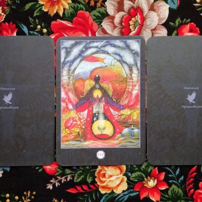 Волшебная дверь на пятницу 20 февраля 2026