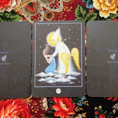 Волшебная дверь на вторник 24 февраля 2026