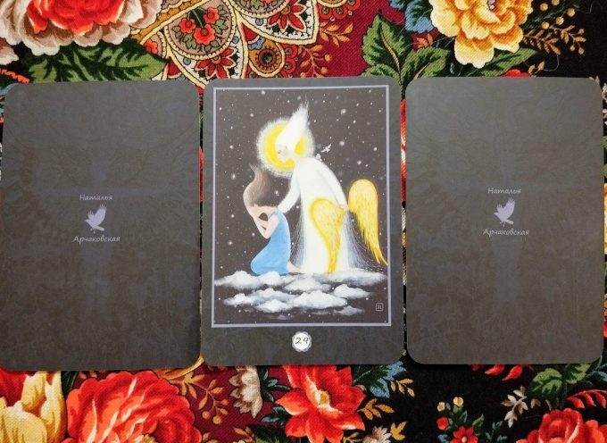 Волшебная дверь на вторник 24 февраля 2026