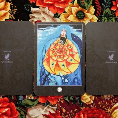 Magical Door for Monday, February 23, 2026