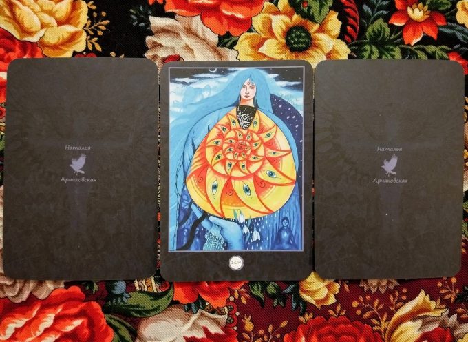 Magical Door for Monday, February 23, 2026