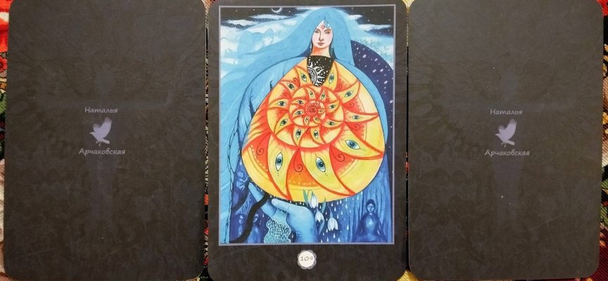 Magical Door for Monday, February 23, 2026