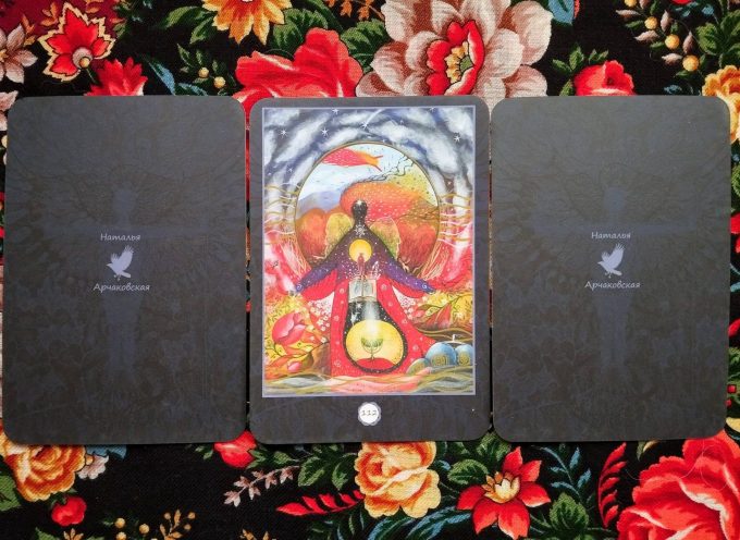 Magical Door for Friday, February 20, 2026