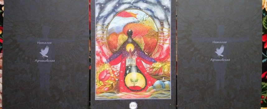 Magical Door for Friday, February 20, 2026