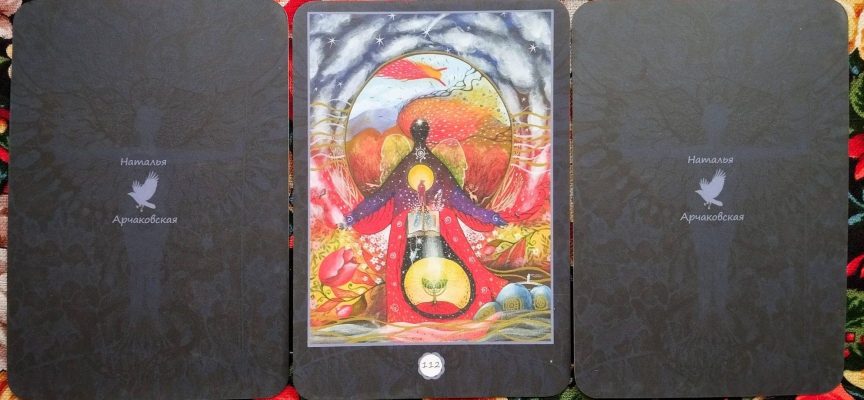 Magical Door for Friday, February 20, 2026