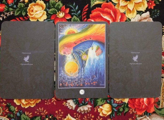 Magical Door for the Weekend — February 21–22, 2026