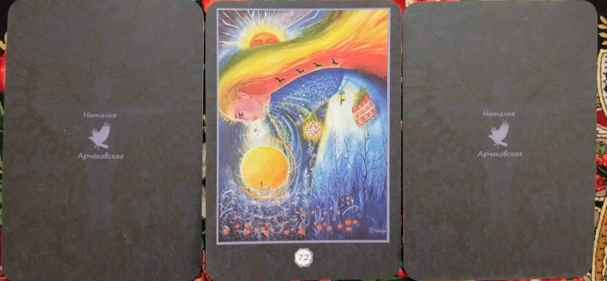 Magical Door for the Weekend — February 21–22, 2026