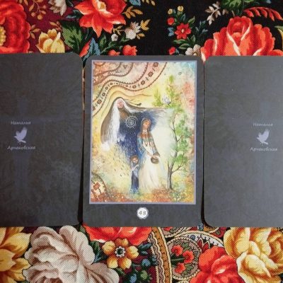 Magical Door for Wednesday, February 25, 2026