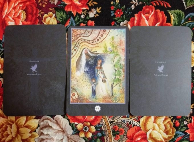 Magical Door for Wednesday, February 25, 2026