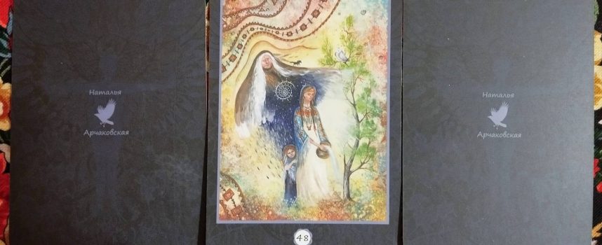 Magical Door for Wednesday, February 25, 2026