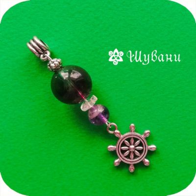 Amulet “Helmsman”