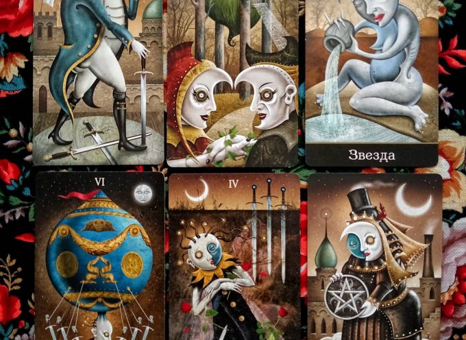 Раскрываем карты к Новолунию