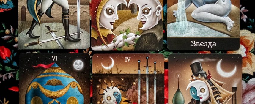 Раскрываем карты к Новолунию