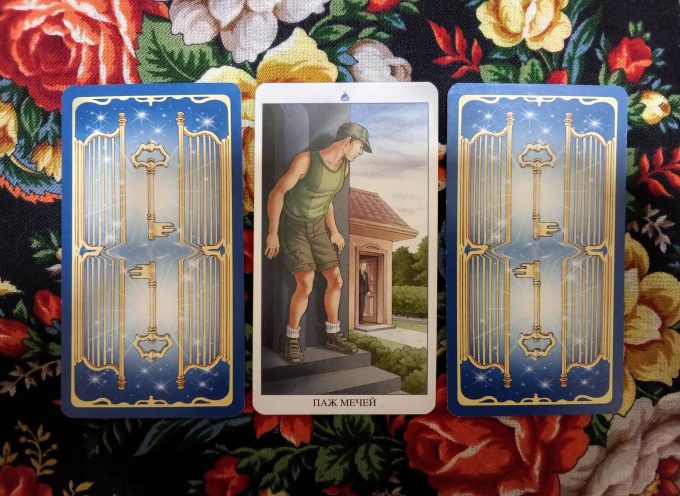 Magical Door for Friday, June 12, 2026