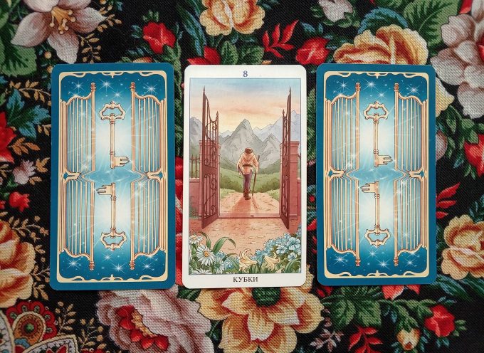 Magical Door for Thursday, June 18, 2026