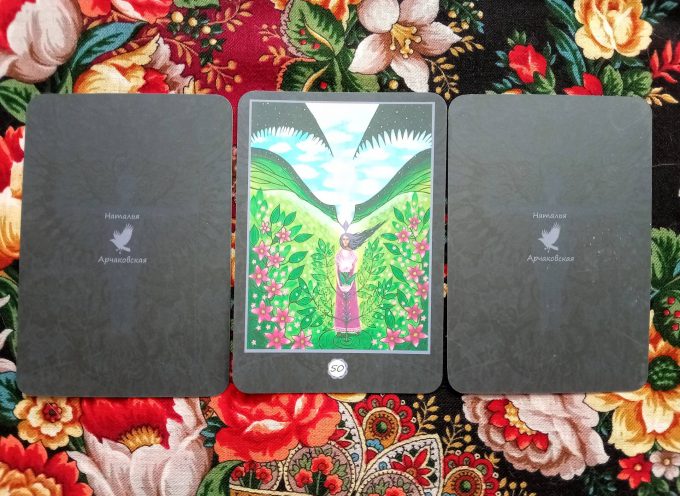 Magical Door for Tuesday, July 7, 2026