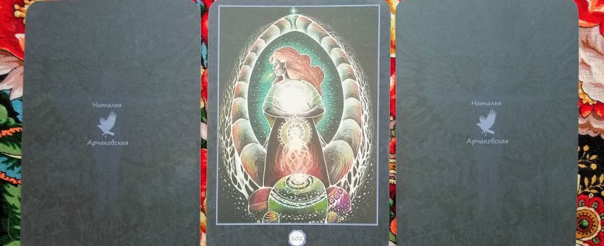 Magical Door for Wednesday, July 8, 2026