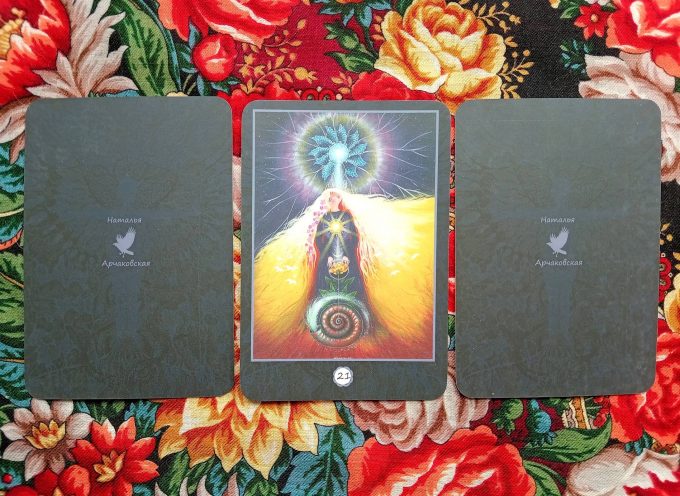Magical Door for Friday, July 10, 2026